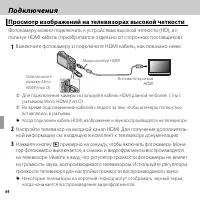 Страница 82