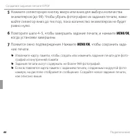 Страница 84