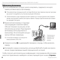 Страница 88