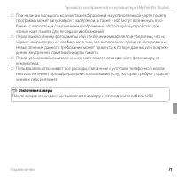 Страница 89