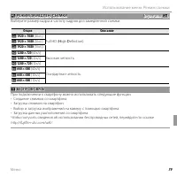 Страница 97
