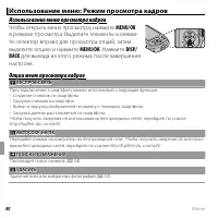 Страница 98