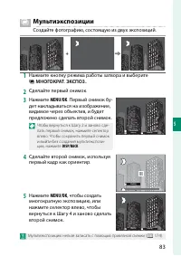 Страница 101