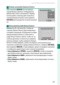 Страница 109
