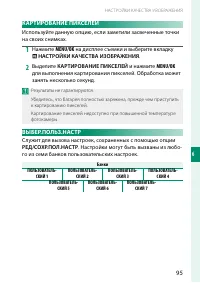 Страница 113