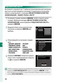 Страница 114