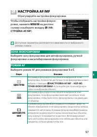 Страница 115