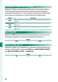 Страница 116
