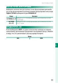 Страница 117
