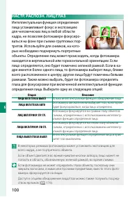 Страница 118