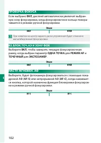 Страница 120