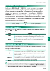 Страница 121