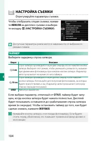 Страница 122