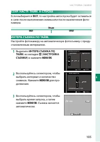 Страница 123