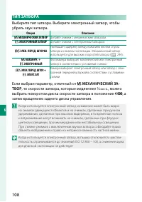 Страница 126