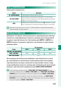 Страница 127