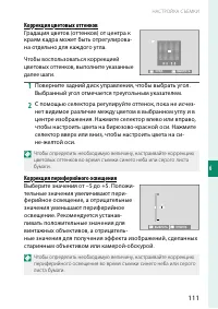 Страница 129