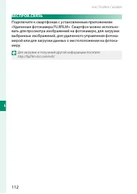 Страница 130