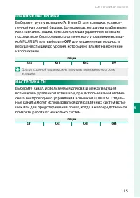 Страница 133