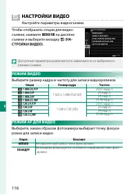 Страница 134