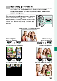 Страница 141