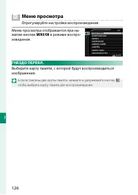 Страница 144
