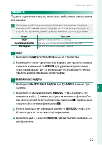 Страница 147