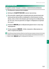 Страница 149