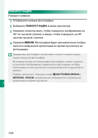 Страница 152
