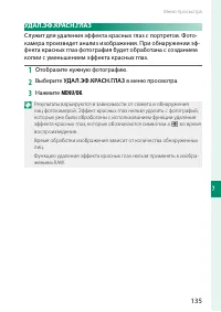 Страница 153