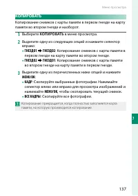 Страница 155