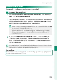Страница 157