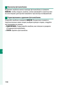 Страница 158