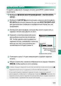 Страница 159