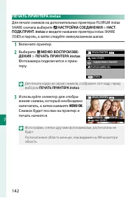Страница 160