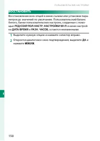 Страница 168