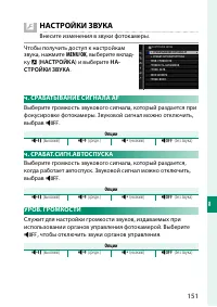 Страница 169