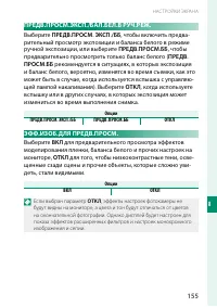 Страница 173