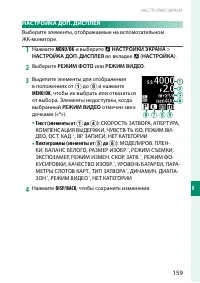 Страница 177