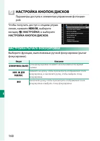 Страница 178