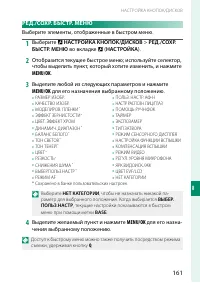 Страница 179
