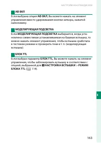 Страница 181