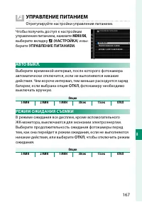 Страница 185