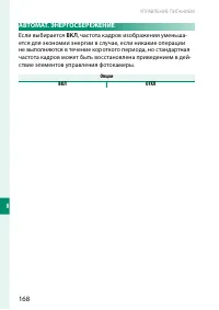 Страница 186