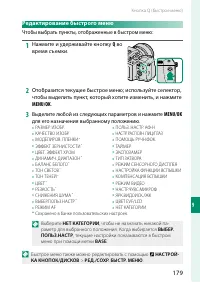 Страница 197