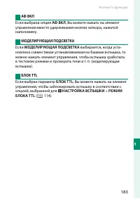 Страница 201