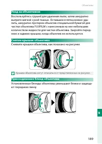 Страница 207