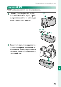 Страница 209