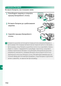 Страница 210