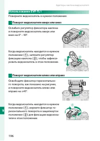 Страница 214